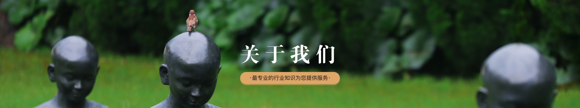 湘潭湘水缘长生陵园