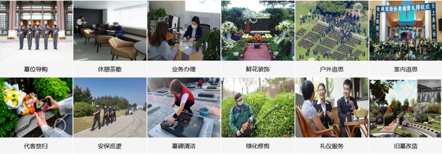 湘潭湘水缘长生陵园